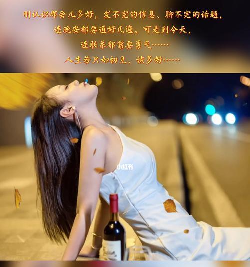 如何用文案挽回女友的心（学会这一招，让她再次爱上你）