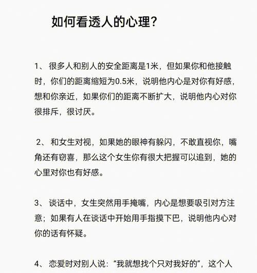 挽回失误的人心理（失误是否注定毁灭？关键在你的心态）