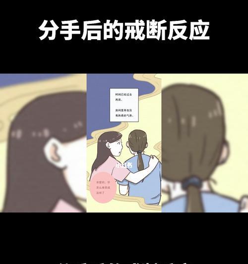 正确面对挽回失败，重拾自我（从心态调整到行动改变，用正确方式去面对挽回失败）