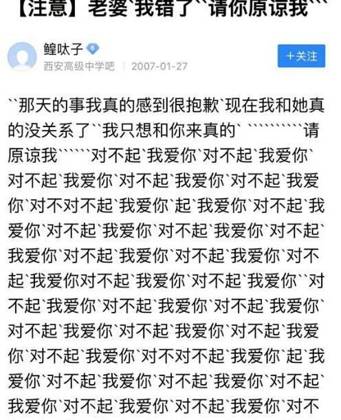挽回早恋分手男生的心（如何用正确的方法让你的男友重新爱上你）