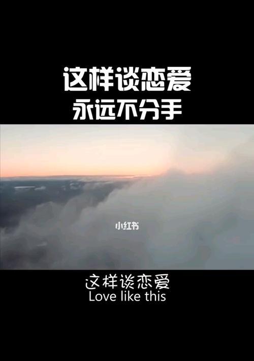 如何在冷战中挽回前任？（实用技巧和心态调整指南，助你成功复合）