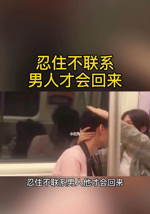 挽回双鱼女，唯有这样做！（成功挽回前，要先做好这些准备！）