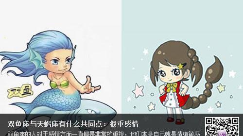 分手了怎么挽回双鱼男？（如何重新赢得双鱼男的心？）