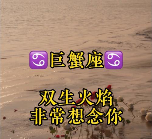 如何挽回你的巨蟹男友（教你从分手到复合）