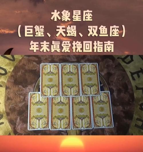 如何挽回双鱼座（星座恋爱指南）