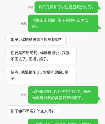 拒绝相亲男不死心怎么办（当拒绝变成困扰）
