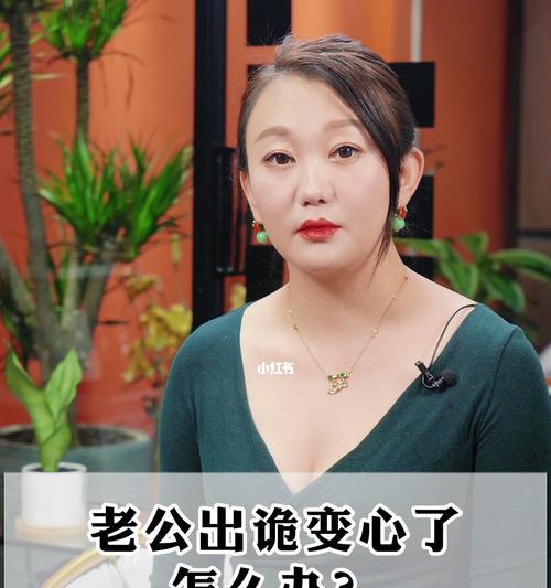 从出轨到离婚，这段婚姻是否有存在的必要（当老公变心）