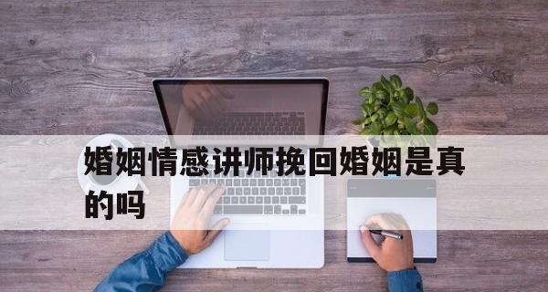 如何说服老公回家（让家成为他最渴望的地方）