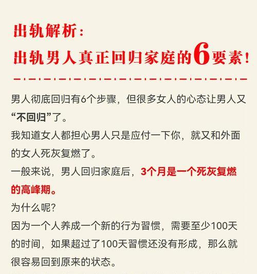 老公出轨怎么处理（走出阴影）