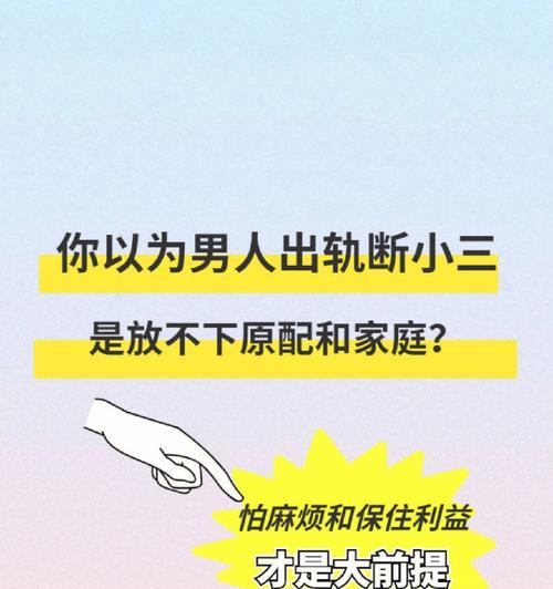 无法释怀的背叛（以老公出轨一年了,放不下小三我该怎么办）