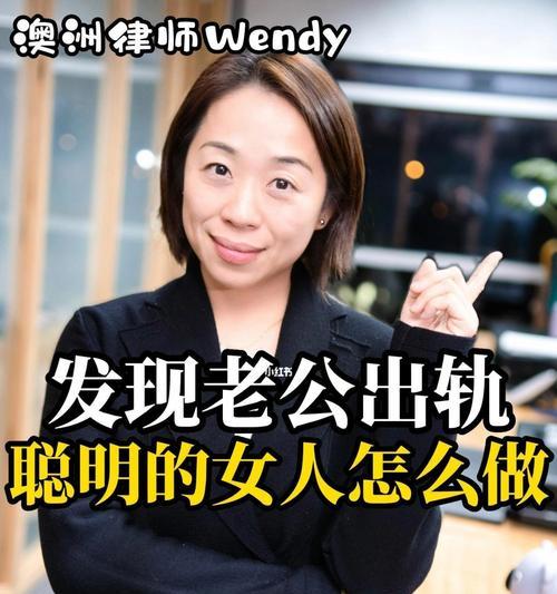 老公发脾气怎么办（如何正确处理老公情绪）