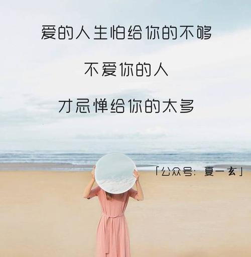 老公欺骗你怎么应对（解决老公欺骗问题的有效方法和技巧）