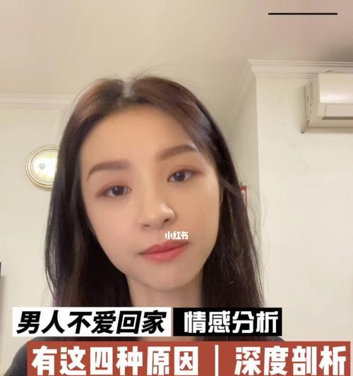 老公喜欢玩游戏怎么办（如何帮助爱玩游戏的老公戒掉游戏成瘾问题）