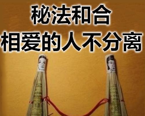 老公要离婚，如何挽回婚姻（重拾爱情的7个有效方法）