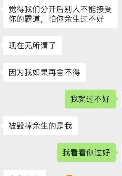 如何挽回失望心寒的老婆（重建婚姻的关键在于改变自己）