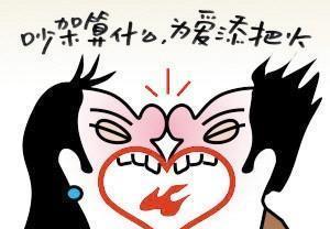 生气了如何哄老婆（让爱情更甜蜜）