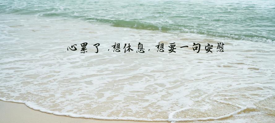 以爱之名，与她共度人生（以爱之名）