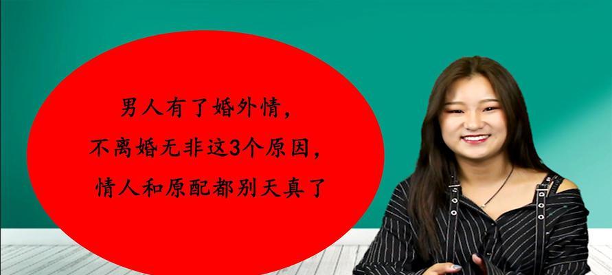 如何应对老婆外遇执意要离婚（战胜婚姻危机）