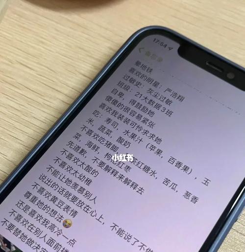 老婆网恋了我该怎么办（如何处理老婆网恋问题）