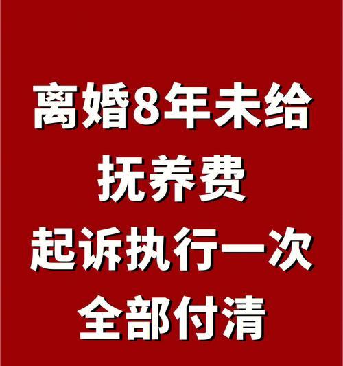 挽回婚姻，从写离婚协议开始（如何在危机关头重建夫妻感情）