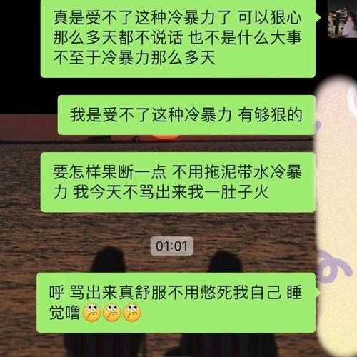 冷静期的重要性及如何挽回前任（千万不要过早联系）