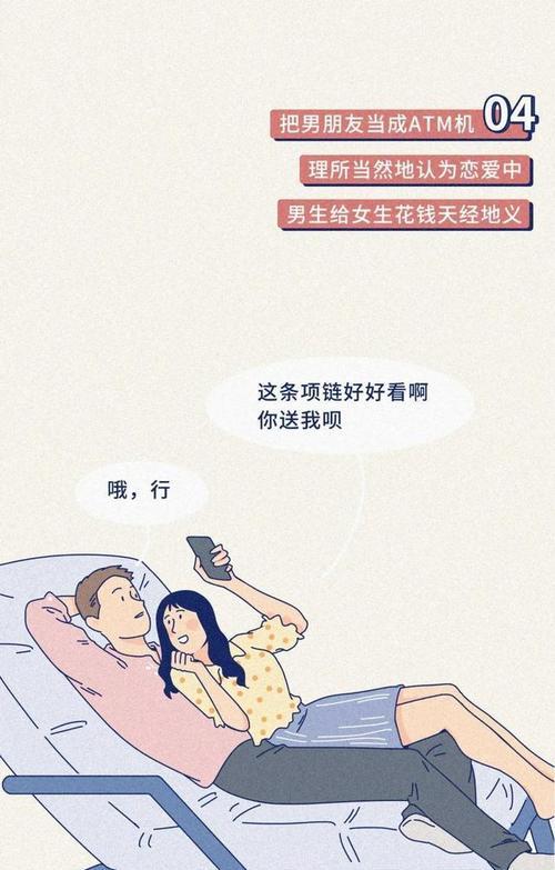 恋爱初期的男生如何表现自己（教你成为迷人的绅士）