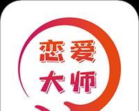 恋爱大师教你利用“挽回男人”技巧成功重修旧好（从心理学角度分析男人心理）