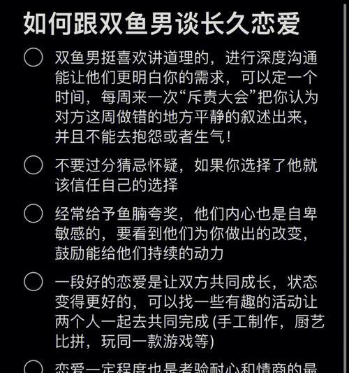 爱情究竟是怎么回事（从理性与感性的角度分析）