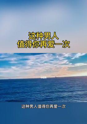男人拉黑你，是否有复合的机会（分析男人拉黑的原因以及复合可能性的评估）