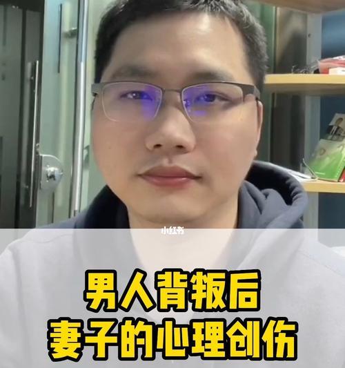 男人背叛了婚姻，婚姻还能继续吗（探究男人背叛婚姻的原因及婚姻继续的可能性）