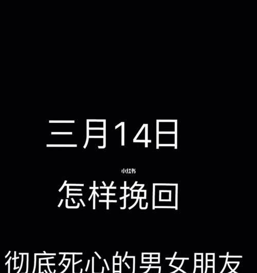 男人死心的婚姻能否重修旧好（彻底死心的婚姻）