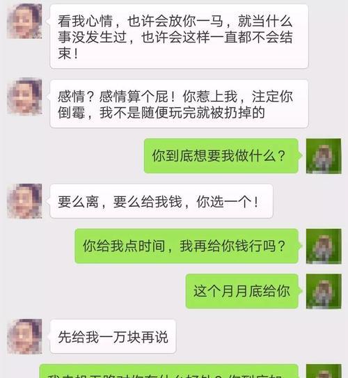 男人出轨，报应必来（揭开男人出轨背后的恶果）