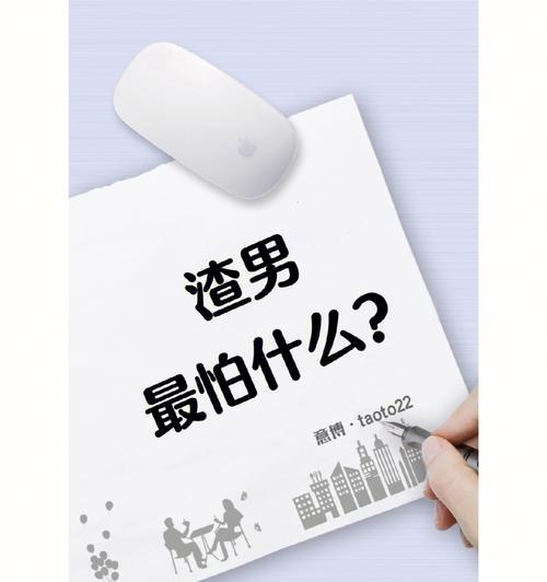 男人出轨，我要离婚（三种内心心理解读）