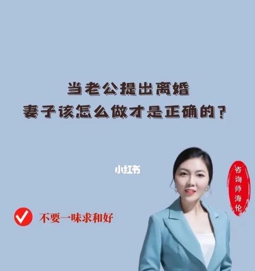 男人出轨女人提出离婚的法律处理方式（以男人出轨为由）