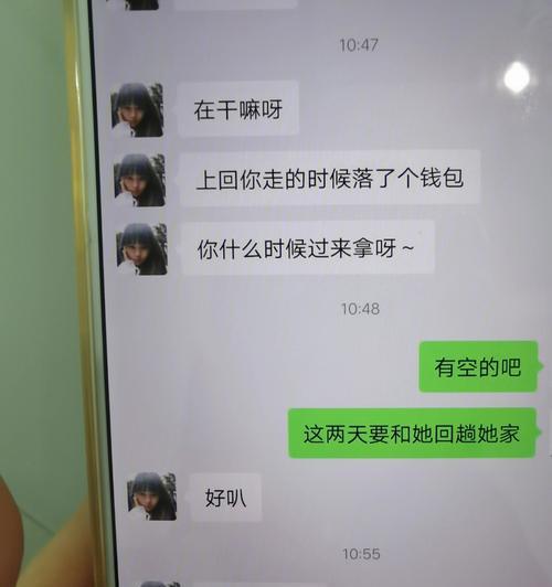 男人出轨，如何向老婆道歉（用短信告白爱情）