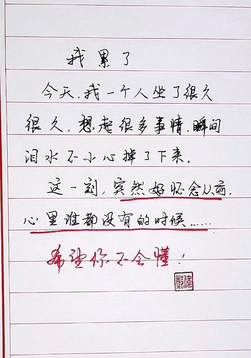 男人分手后的怀念期（探究男人分手后的心理变化及应对方法）
