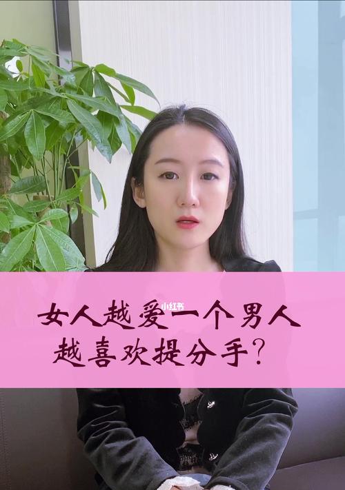 男人分手后越久越想复合的原因剖析（从男人的角度看待分手后的心理变化）
