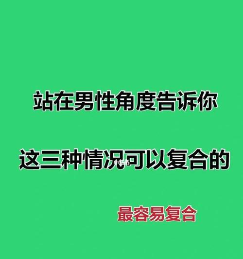 男友提出分手怎么挽回？15个有效方法大揭秘