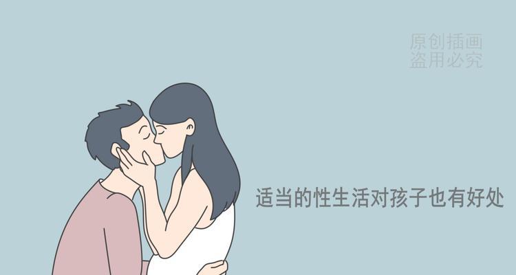 男人为何在老婆怀孕时出轨？——分析男性婚外情的心理原因