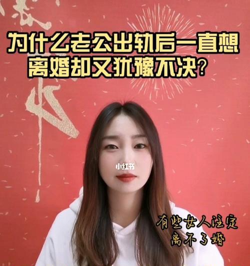 爱情不容易，婚姻更不易挽回（从心理）