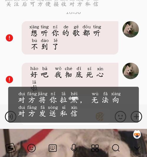 男人拉黑和删除，哪个才有机会（探讨男性行为心理）