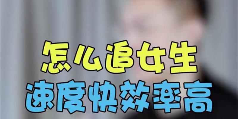 如何挽回因男友和别的女生聊天暧昧而失去的爱情（男友聊天暧昧）