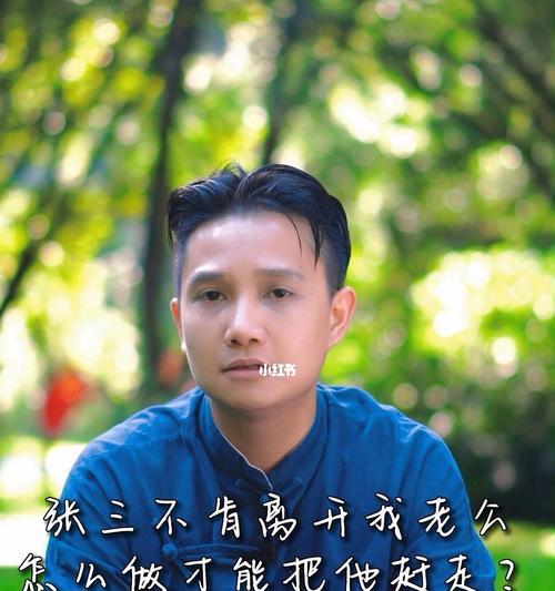 男友提出离婚，我该怎么办（当爱情成为负担）