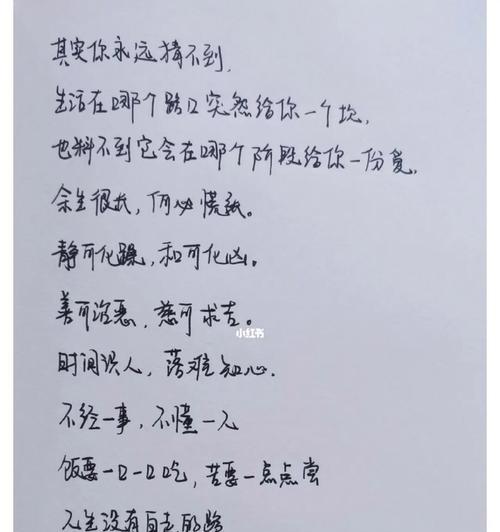 男友说“慢慢来”，是不是不愿意跟我结婚（探究男友“慢慢来”的真实意图）