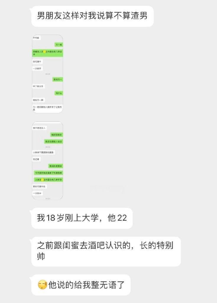 如何处理男友不信任矛盾（探讨情感中的信任问题及解决方案）