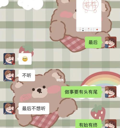 男友为何突然消失（寻找真相）
