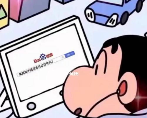 男友为何突然消失（寻找真相）