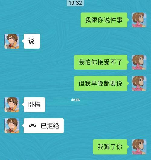 男友为何突然消失（寻找真相）
