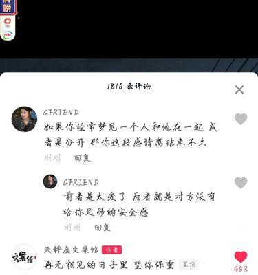 谁说分手就是终点（探索在情感中成长）