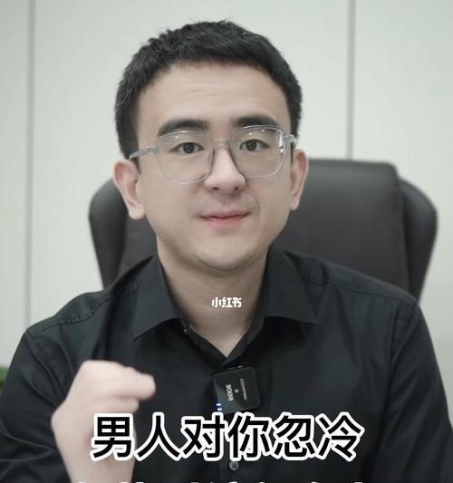 揭秘女孩忽冷忽热的心理原因（男生必看）